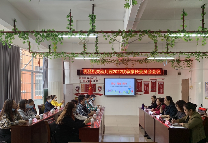 会议现场.jpg