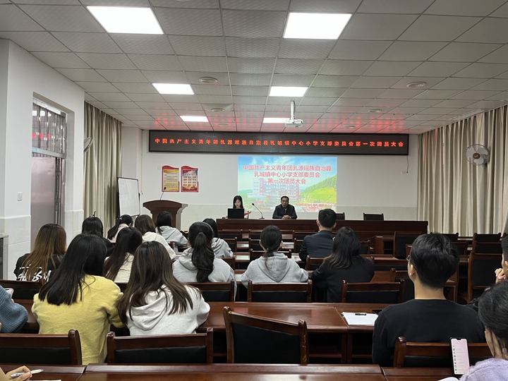 会议现场.jpg