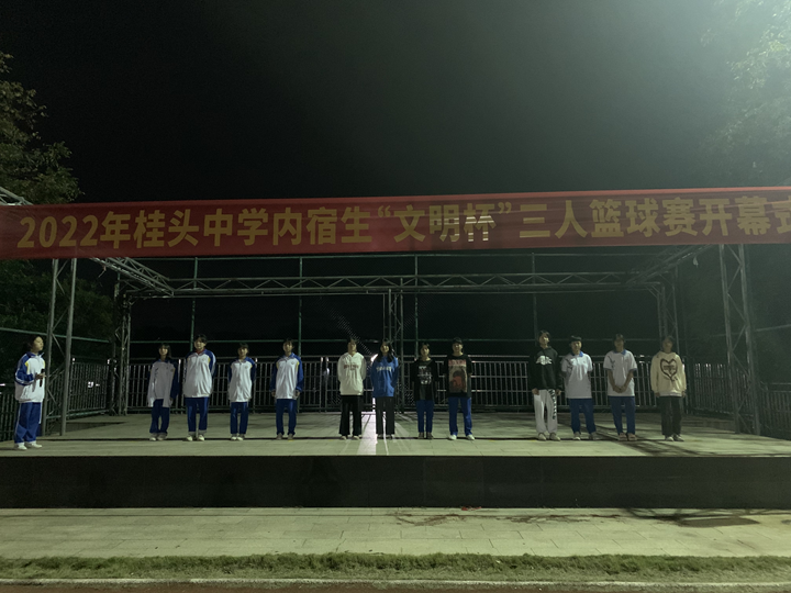 开幕式现场.png