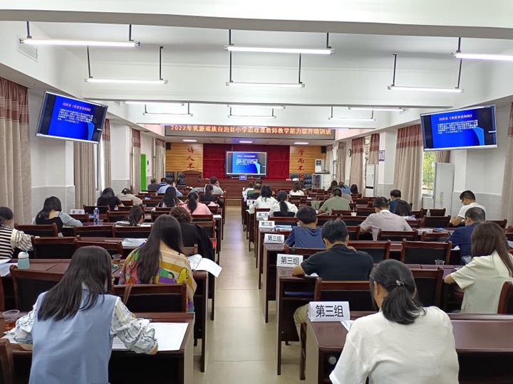 集中收看线上教学视频.jpg