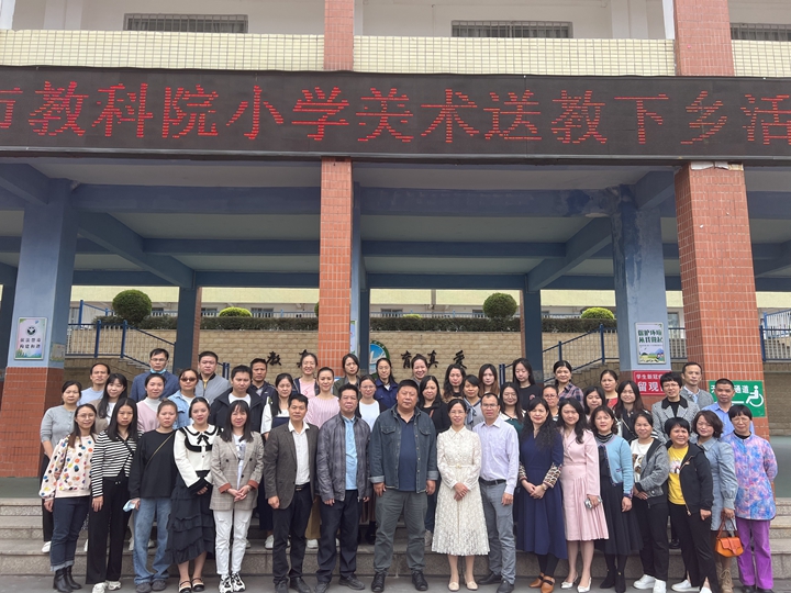 全体美术老师大合照.jpg