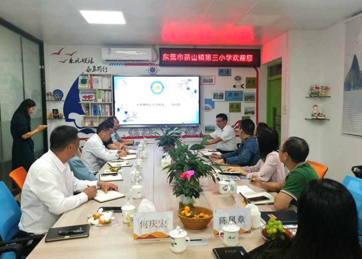 座谈交流会.jpg
