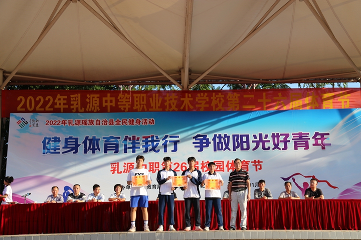 为获得团体总分一等奖的班级颁奖.JPG