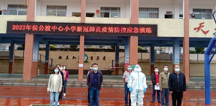 应急处置小组进入应急状态.jpg