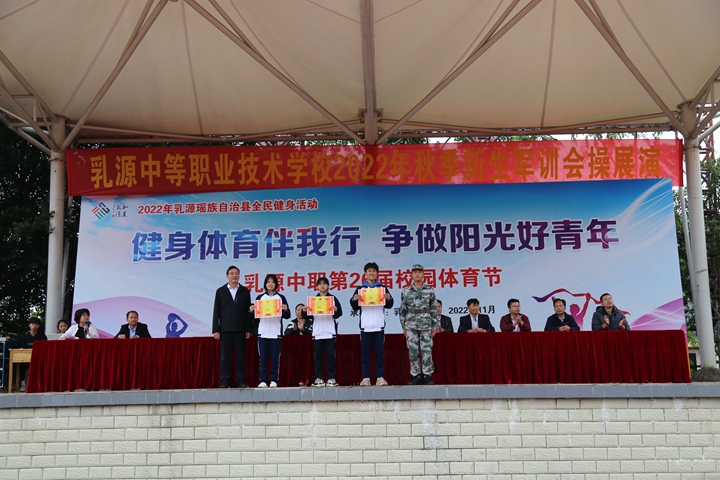 会操比赛3.JPG