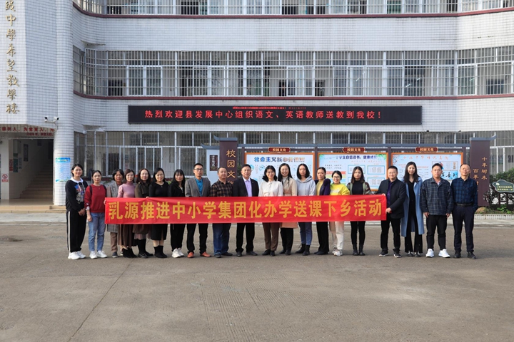 活动合影留念.jpg