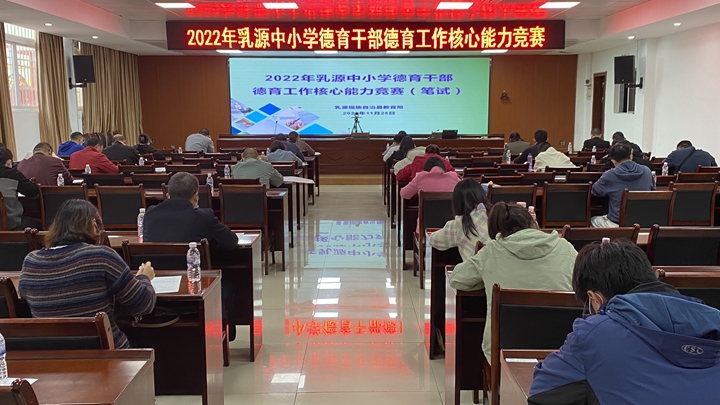 初赛现场.jpg