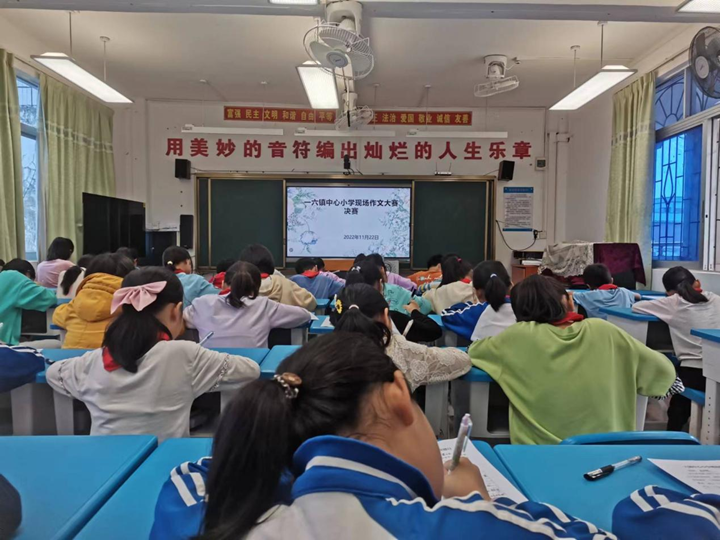 比赛现场.png