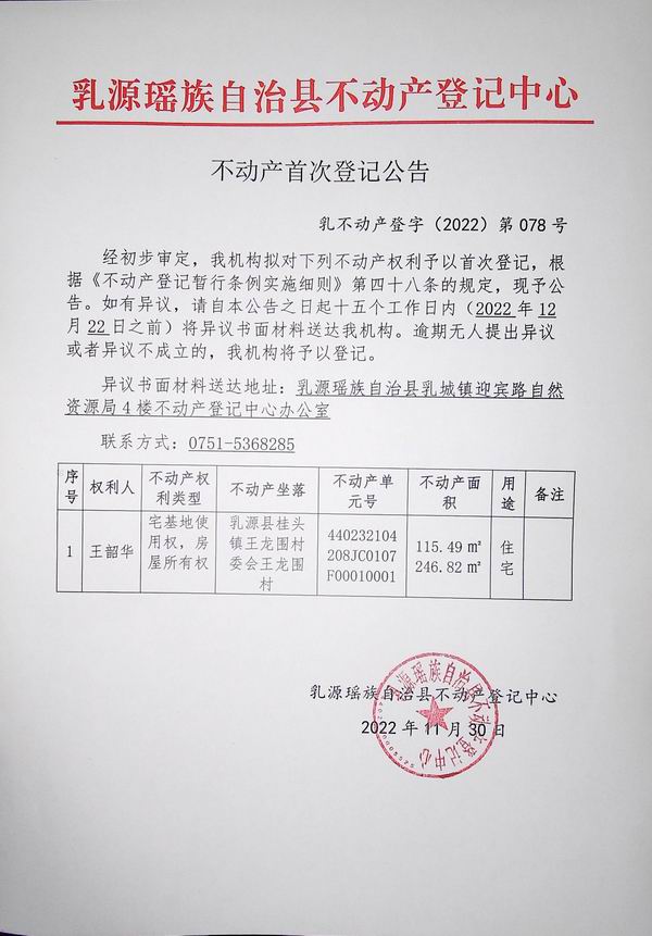 2022-078.jpg