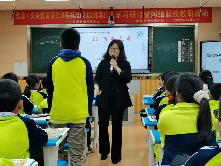 廖明凤副校长执教.jpg