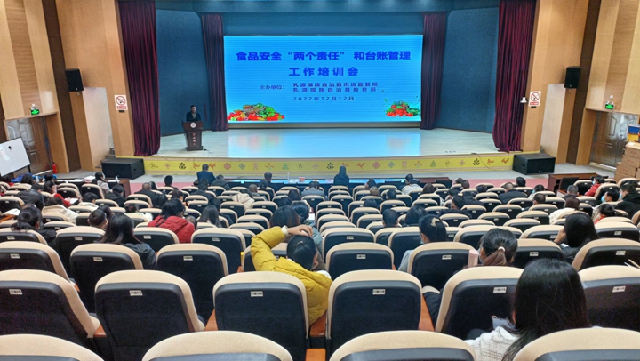 乳源瑶族自治县市场监督管理局副局长张春福解读“两个责任”(赵天金 拍摄）.jpg