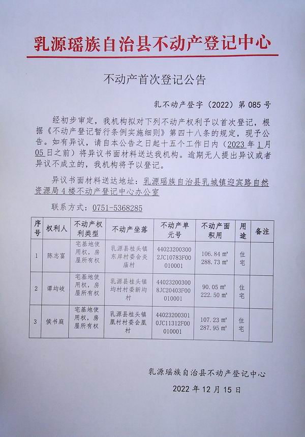 调整大小 2022-085.jpg