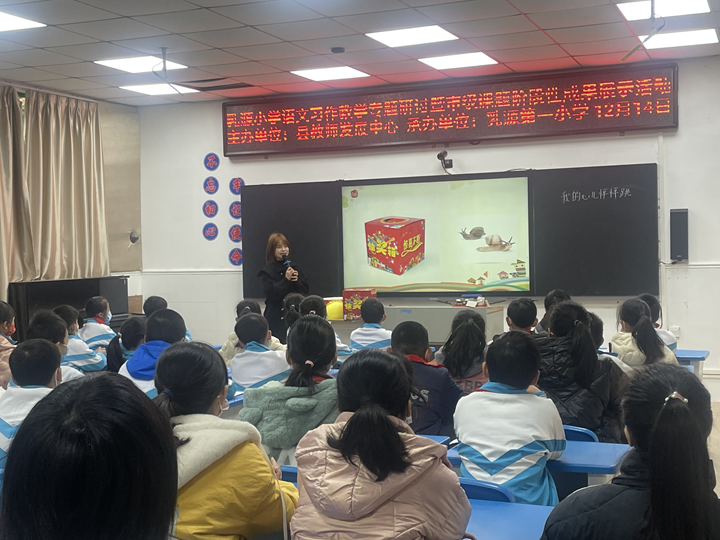图7  邓美燕老师课例《我的心儿怦怦跳》.png