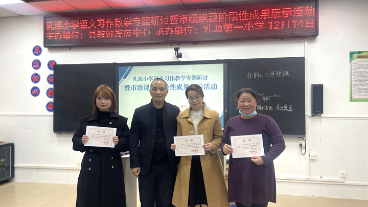 图2 为授课教师颁发证明.png