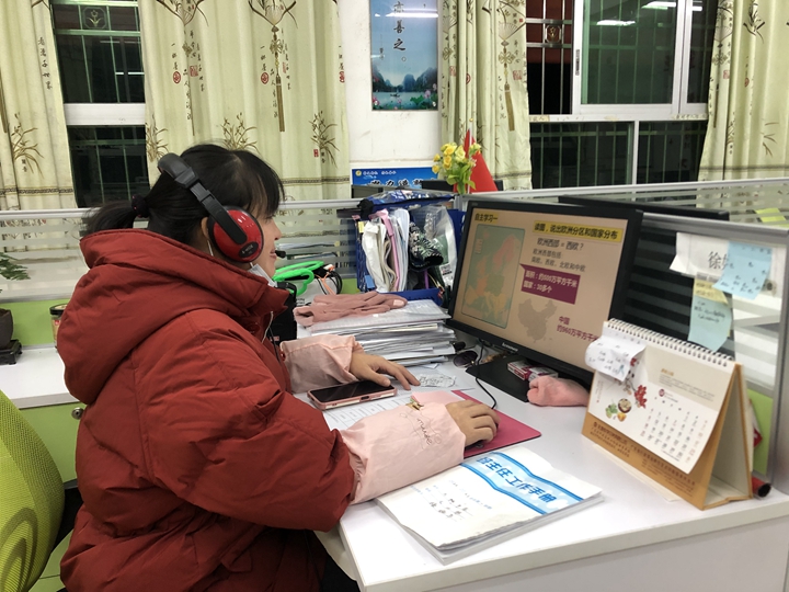 教师在线上教学.jpg