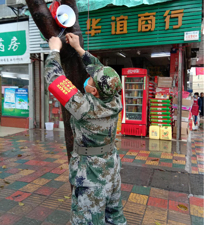 通过广播宣传防疫知识.png