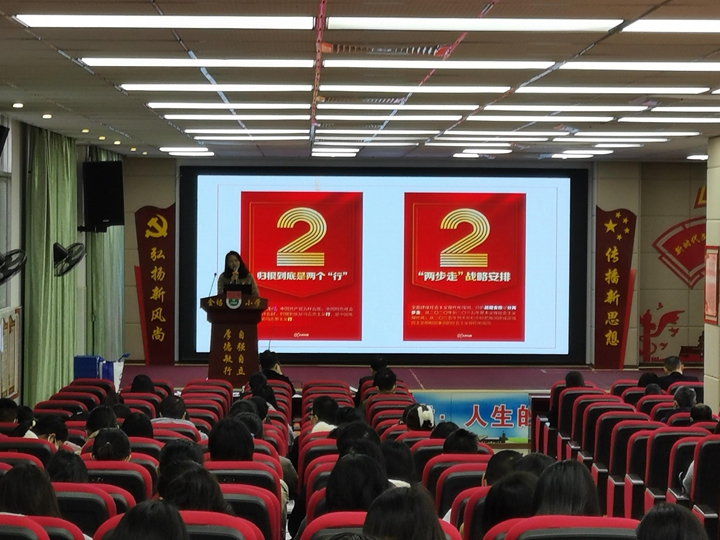 县教育局班子成员深入学校开展师德师风宣讲.jpg