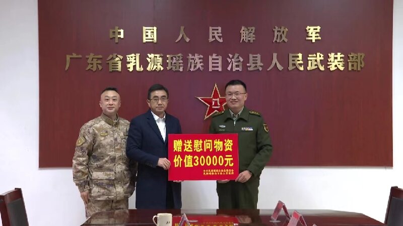 陈大川赠送慰问物质.jpg