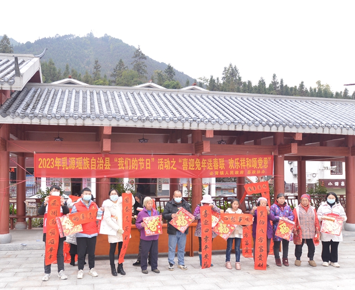 群众高兴地展示着手里的对联.jpg
