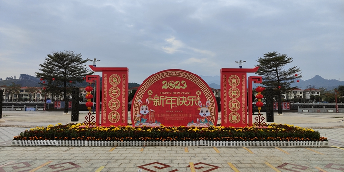 营造热烈、喜庆、祥和的节日氛围 邱传宝 摄 (9).jpg