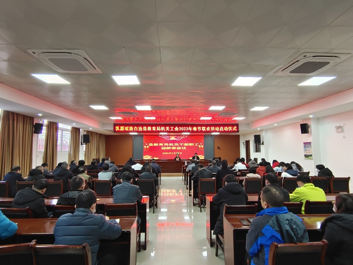 会议现场.jpg