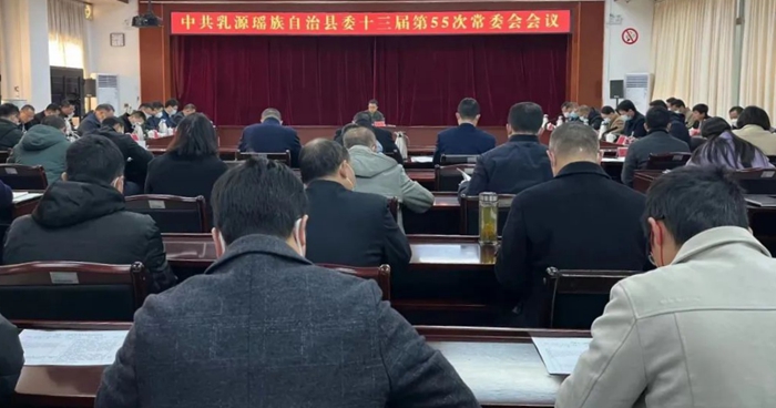 微信图片_20230131085128.jpg