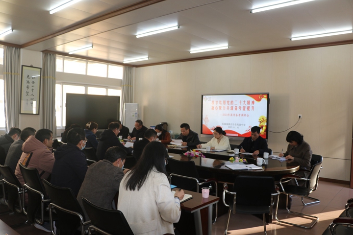 调研会现场1.JPG