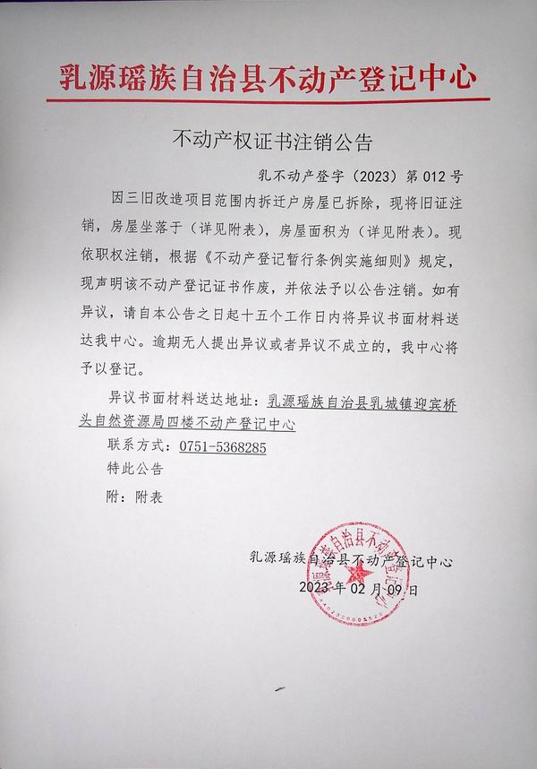 桂头兴桂源1.jpg