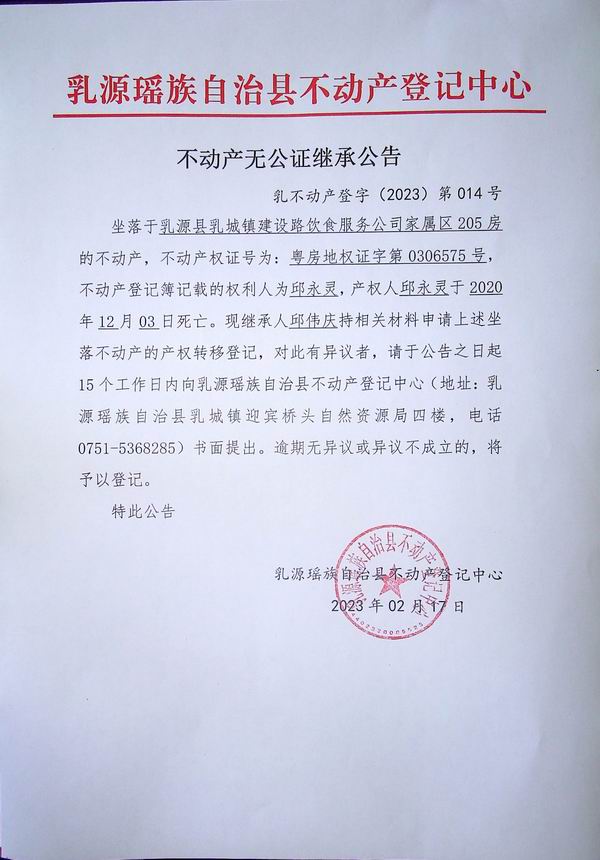2023-014.jpg