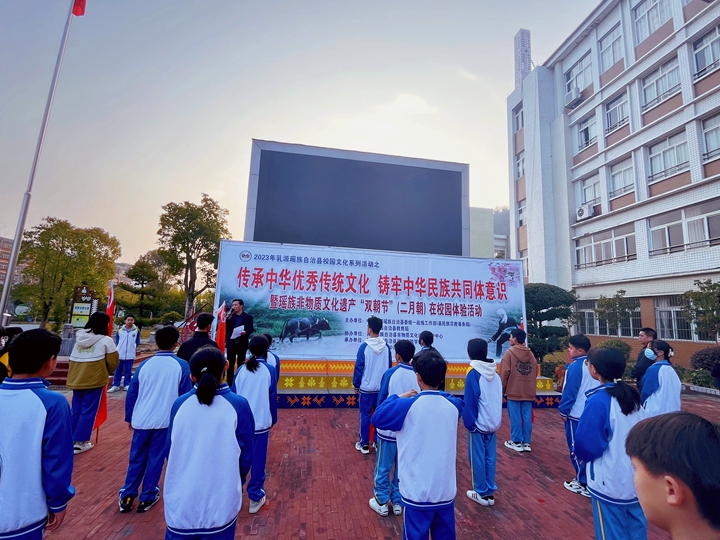 《瑶语》教材主编赵天金老师在民族实验学校向学生分享“二月朝”节日.jpg