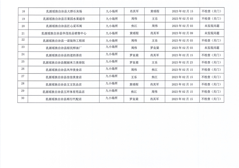Page0006.jpg
