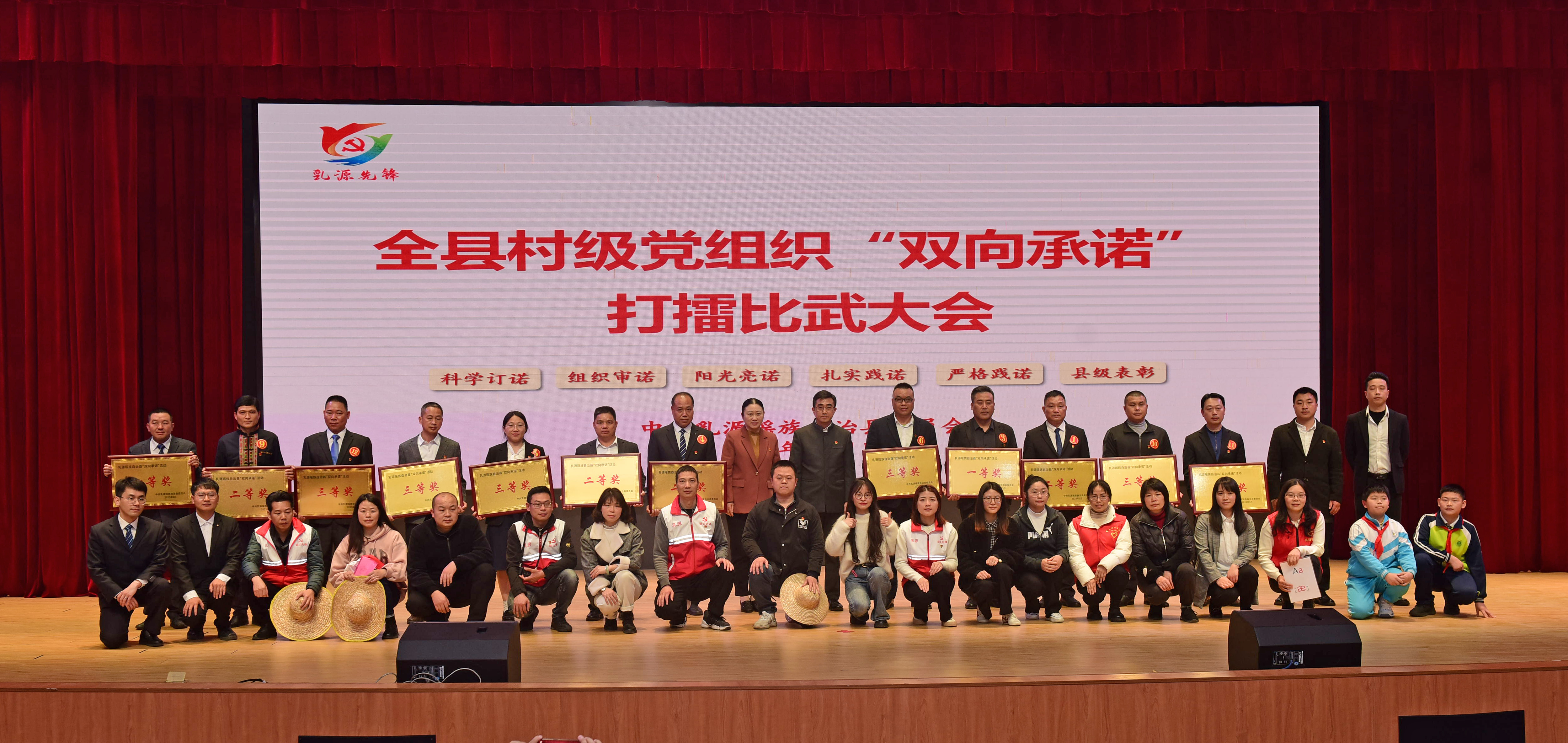 我县召开2022年度村级党组织“双向承诺”打擂比武大会