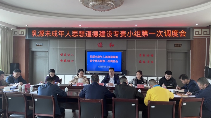 会议现场.jpg