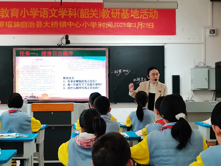 图片2：基地学校年轻教师的展示课.jpg