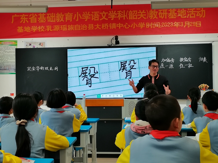 图片1：东莞支教教师的展示课.jpg