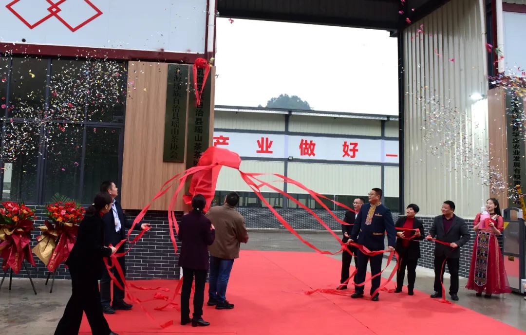 东坪镇在新村雕子塘举办招商大会暨瑶山春茶品茗村晚活动