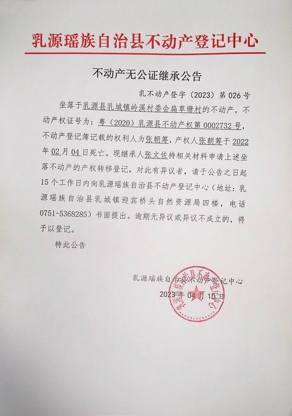 重新曝光 调整大小 2020-026.jpg