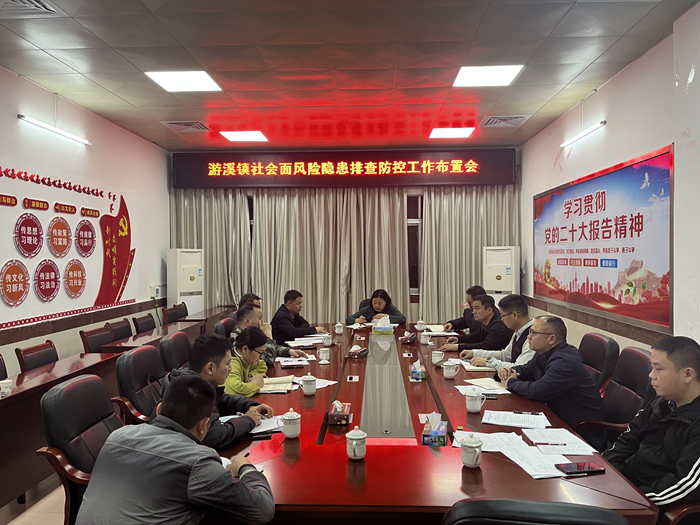 部署会.png