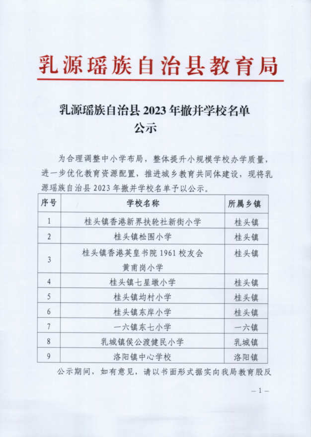 微信图片_20230413105648.png