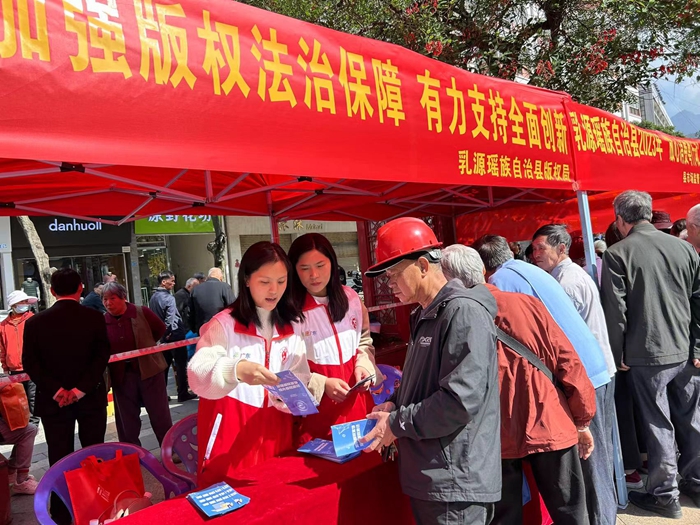 我县开展知识产权宣传周版权宣传活动 我县开展知识产权宣传周版权宣传活动