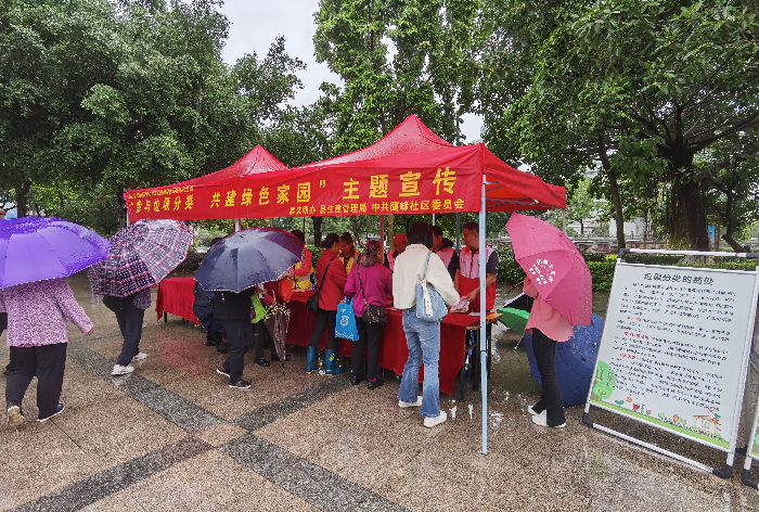 20230511县住建管理局组织开展垃圾分类主题宣传活动 林遥轩 摄 (2).jpg