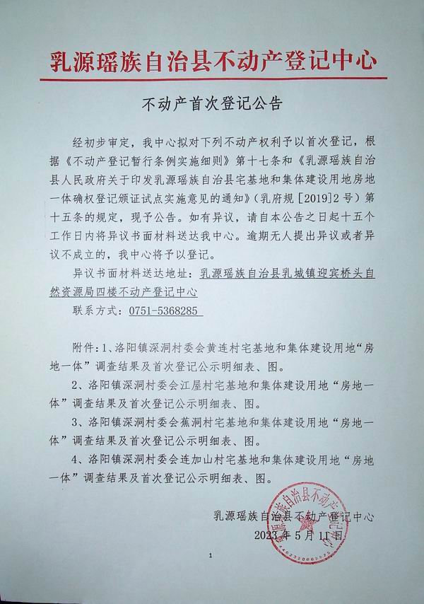 洛阳4.jpg