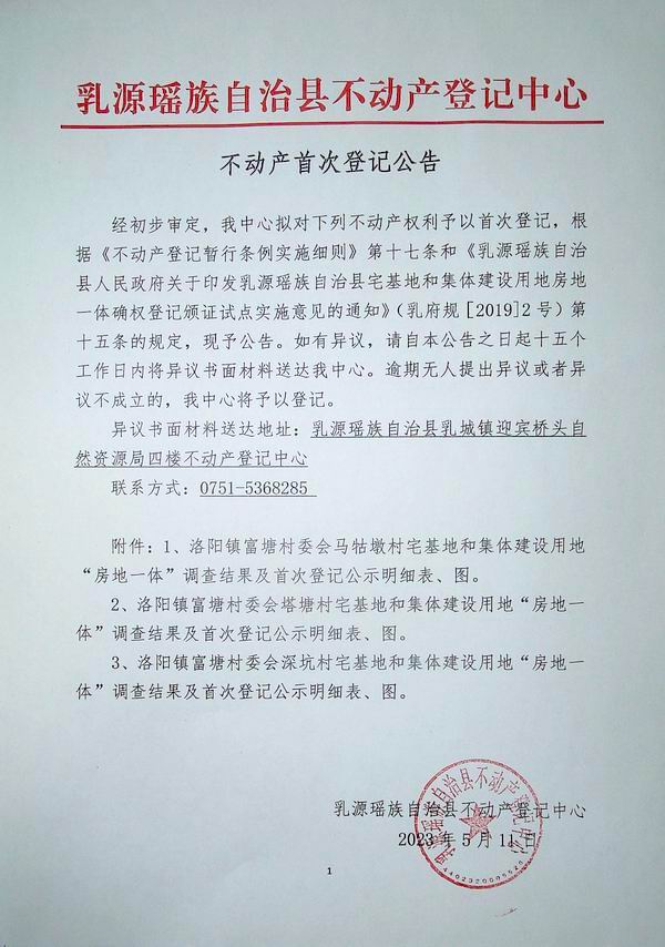 洛阳7.jpg