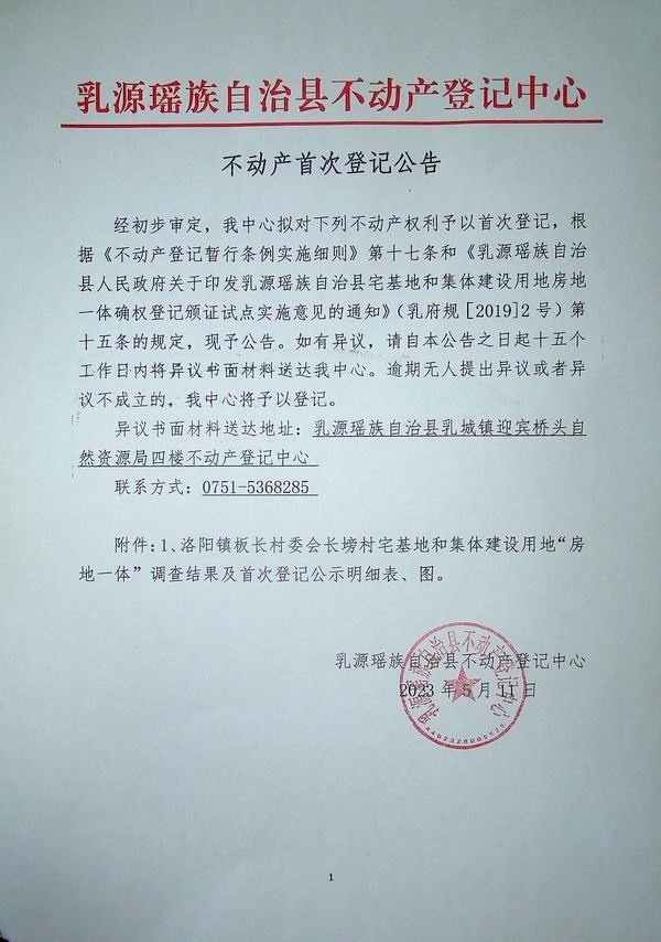 洛阳8.jpg