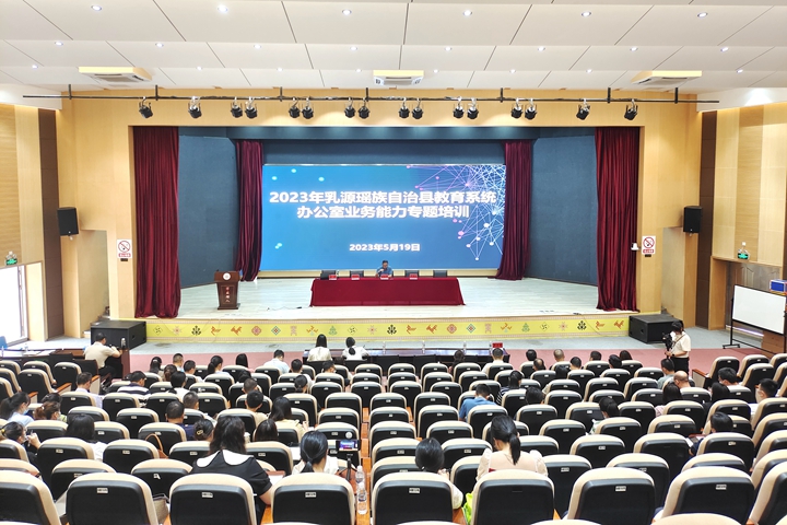 微信图片_20230519171042.jpg