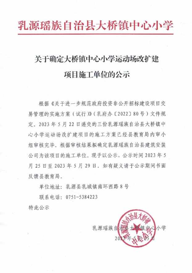 微信图片_20230525100013.png