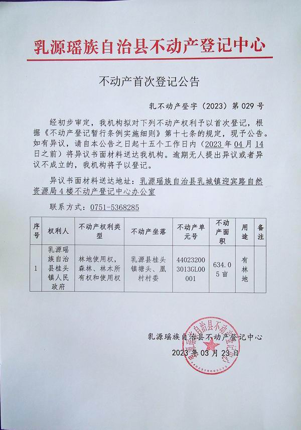 重新曝光 调整大小 2023-29.jpg