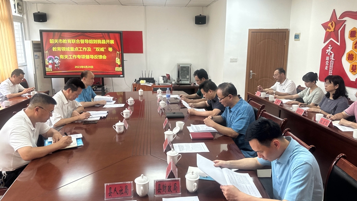 反馈会现场.jpg