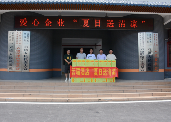 活动照片.png