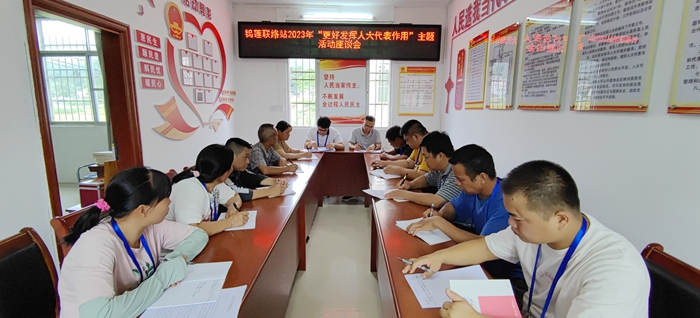 主题活动座谈会.jpg
